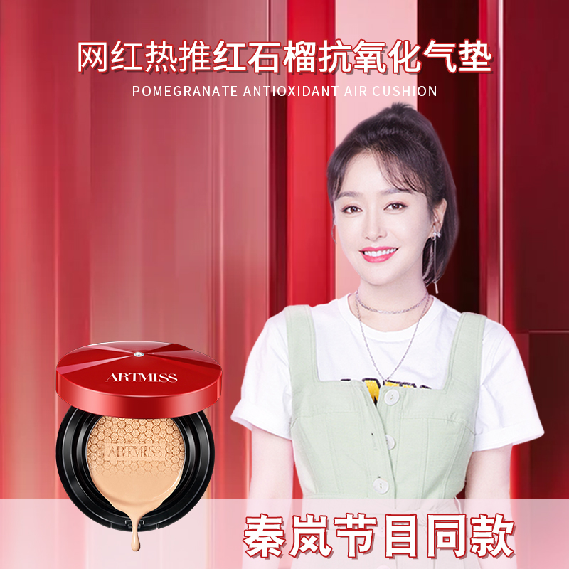 明星热推产品3 明星热推产品3
